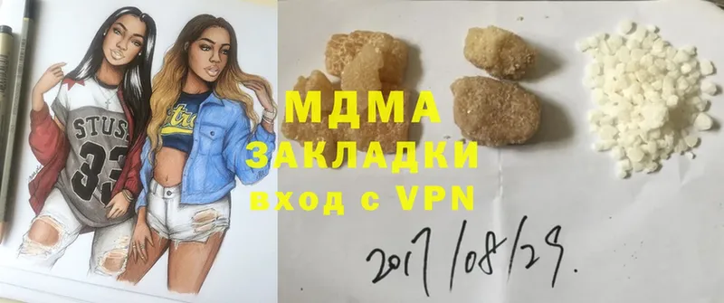 купить  сайты  MEGA зеркало  MDMA VHQ  Кострома 